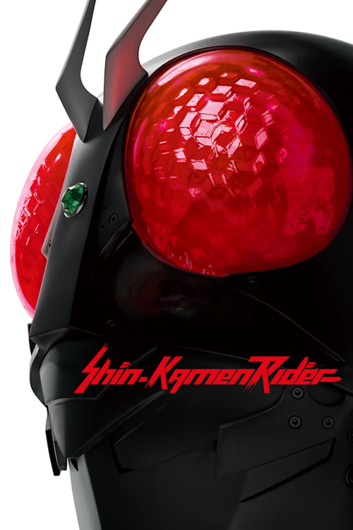 Shin Kamen Rider poster