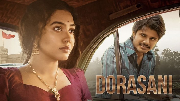 Dorasani movierulz shop