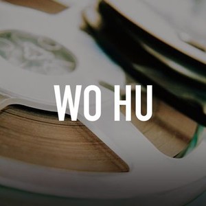 Wo Hu photo 1