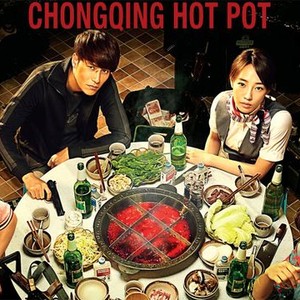 "Chongqing Hot Pot photo 1"