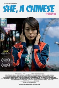 She, a Chinese poster