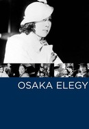 Osaka Elegy poster image