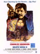 Death Wish II
