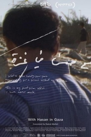 With Hasan in Gaza poster