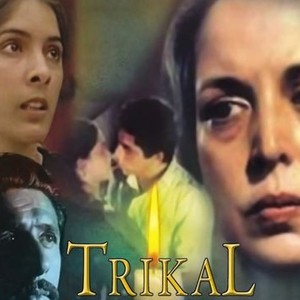 Trikal photo 2