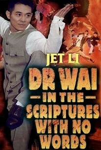 Dr. Wai in the Scripture With No Words (1996) - Rotten Tomatoes