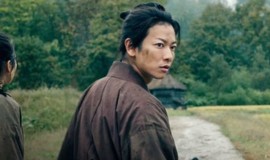 Samurai Marathon 1855: Trailer 1 photo 1