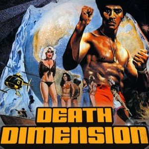 Death Dimension (1978) photo 14