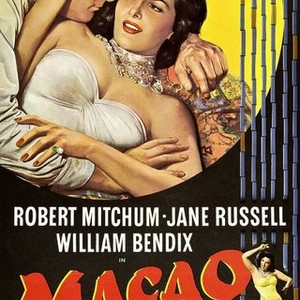 Macao (1952) photo 18