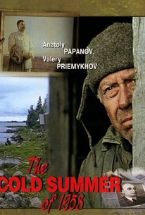 Men uni tik turganimda ekdim