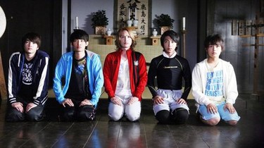 Kansai Johnny's Jr. No Mezase Dream Stage | Rotten Tomatoes