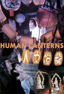 Watch trailer for Human Lanterns