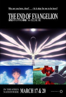 The End of Evangelion | Rotten Tomatoes