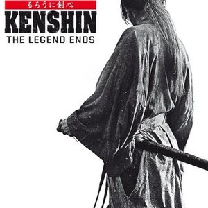 Rurouni Kenshin: The Legend Ends photo 7