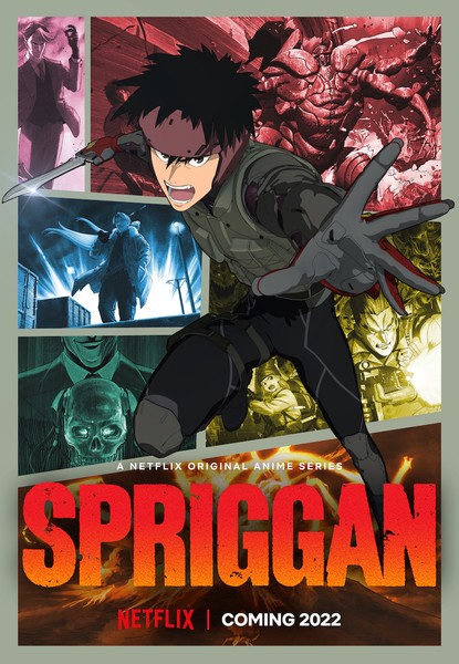 Spriggan Posters for Sale