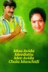 Poster for 