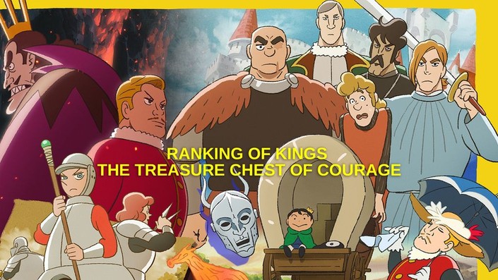 Prime Video: Ranking of Kings: Season 1