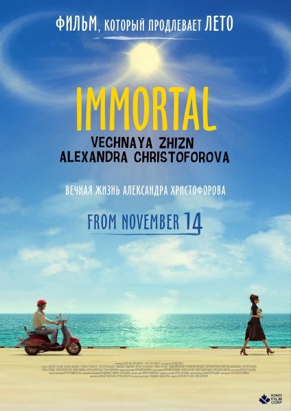 Immortal Life - Trailers & Videos | Rotten Tomatoes