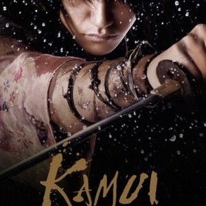 Kamui (2009) photo 20