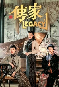 帝国劇場 Legacy Collection Legacy (2022) | Rotten Tomatoes