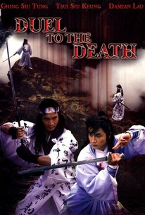 Duel to the Death poster