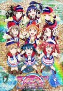 Love Live! Sunshine! The School Idol Movie Over the Rainbow poster image