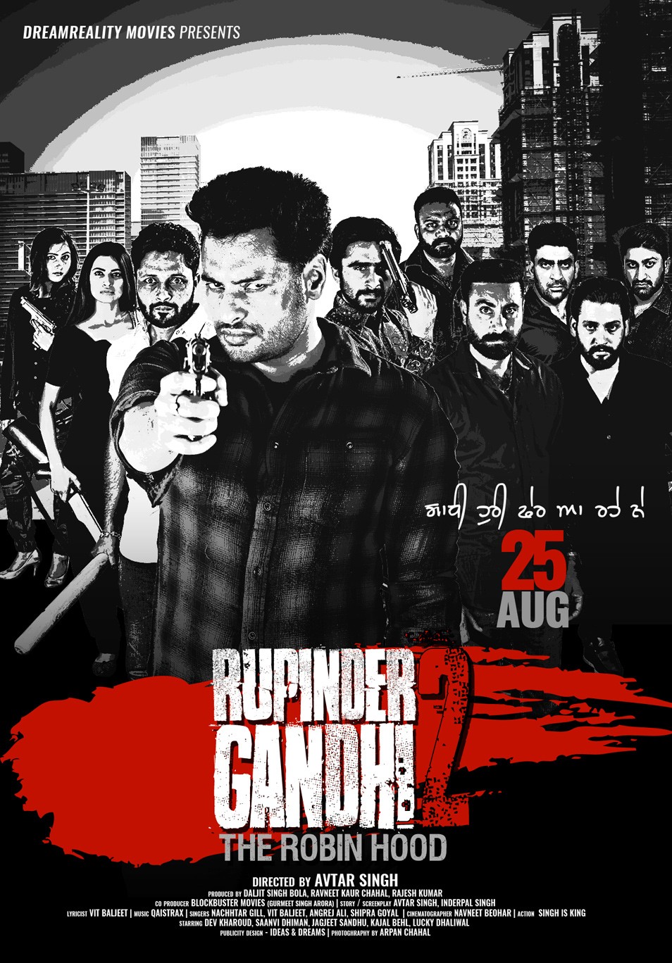 Rupinder Gandhi 2 Pictures - Rotten Tomatoes
