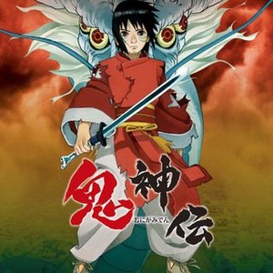 Legend of the Millennium Dragon - Rotten Tomatoes