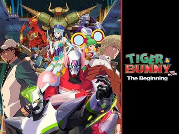 【未使用】劇場版 TIGER&BUNNY-The Beginning- Tiger & Bunny The Movie: The Beginning