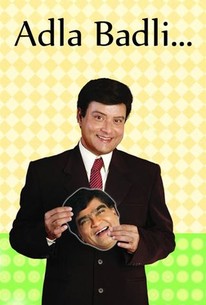 Adla Badli - Movie Reviews - Rotten Tomatoes