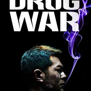 Drug War photo 20