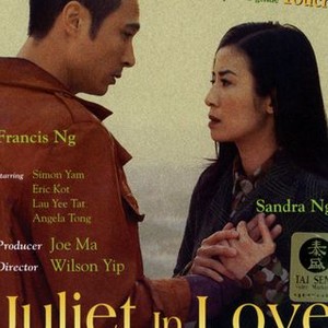 Juliet in Love (2000) photo 5