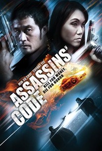 Poster for Assassin's Code