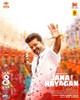 Jana Nayagan