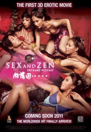 Most erotic movies of hollywood