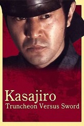 Photo Ancienne De Tatsuo Umemiya – Acteur Culte Du Cinéma Toei, Tueur De Veuves
