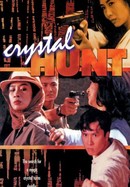 Crystal Hunt poster image