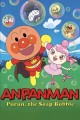 Anpanman: Purun, the Soap Bubble