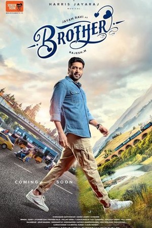 Brother poster