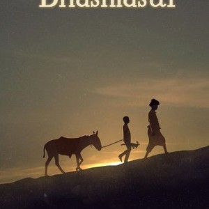 "Bhasmasur photo 6"