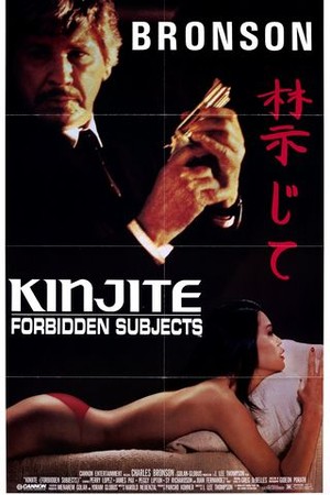 Kinjite: Forbidden Subjects poster