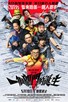 Poster for 