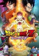Dragon Ball Z: Resurrection F poster image