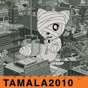 Tamala 2010: A Punk Cat in Space Pictures | Rotten Tomatoes