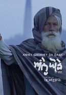 Anhey Gorhey da Daan poster image