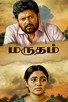 Poster for 