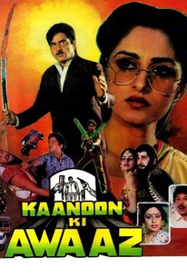 Poster for Kanoon Ki Awaaz