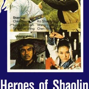 Heroes of Shaolin photo 3