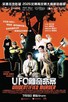 Poster for 