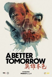 男たちの挽歌 / A Better Tomorrow